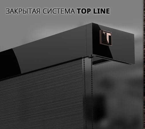 Карниз "Top Line" Чёрный мат. 8 см