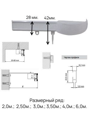 Профиль с липучкой
